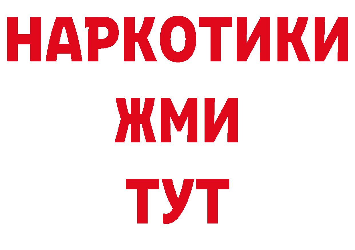 APVP СК КРИС зеркало сайты даркнета мега Кимовск