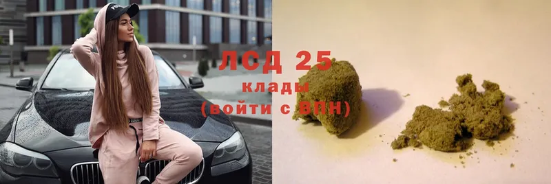 Лсд 25 экстази ecstasy  hydra ссылки  Кимовск 