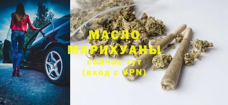 мега маркетплейс  Кимовск  ТГК THC oil 